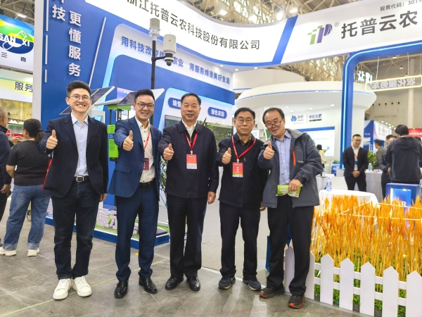 全國農(nóng)業(yè)技術推廣協(xié)會會長陳生斗（左三）、秘書長張互助（左四）_副本.jpg