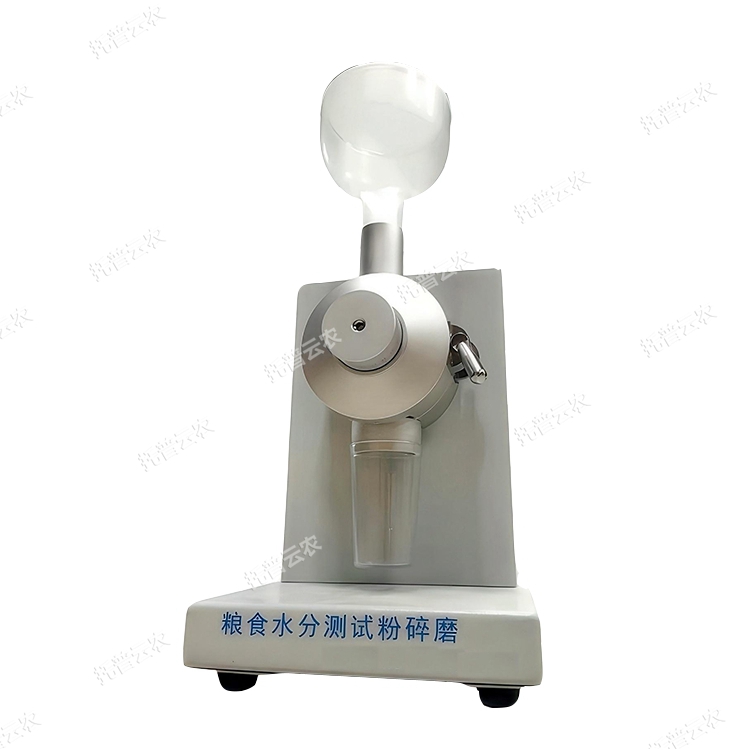 種子水分測試粉碎機(jī)